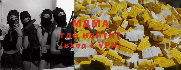 марки lsd Богородск